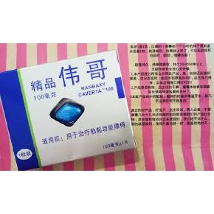 精品伟哥(1盒1粒)